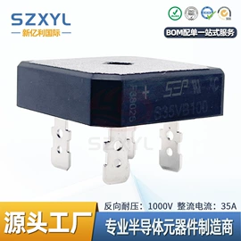 桥式整流器;整流二极管;TVS二极管