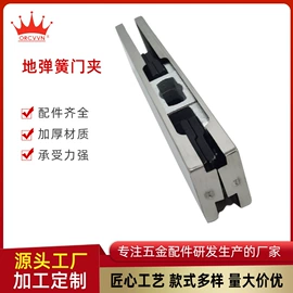 地弹簧;闭门器开门器;门夹