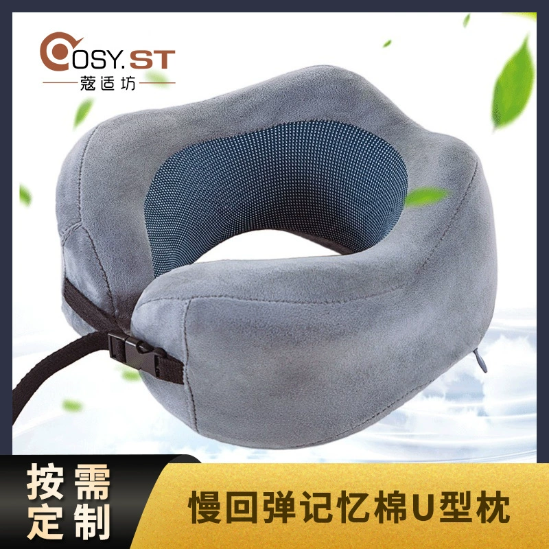 Амазонка Взрывы Пены Памяти Медленный Отскок U-образная Подушка Многофункциональная U-образная Подушка Для Шеи Самолет Путешествия Подушка Для Шеи