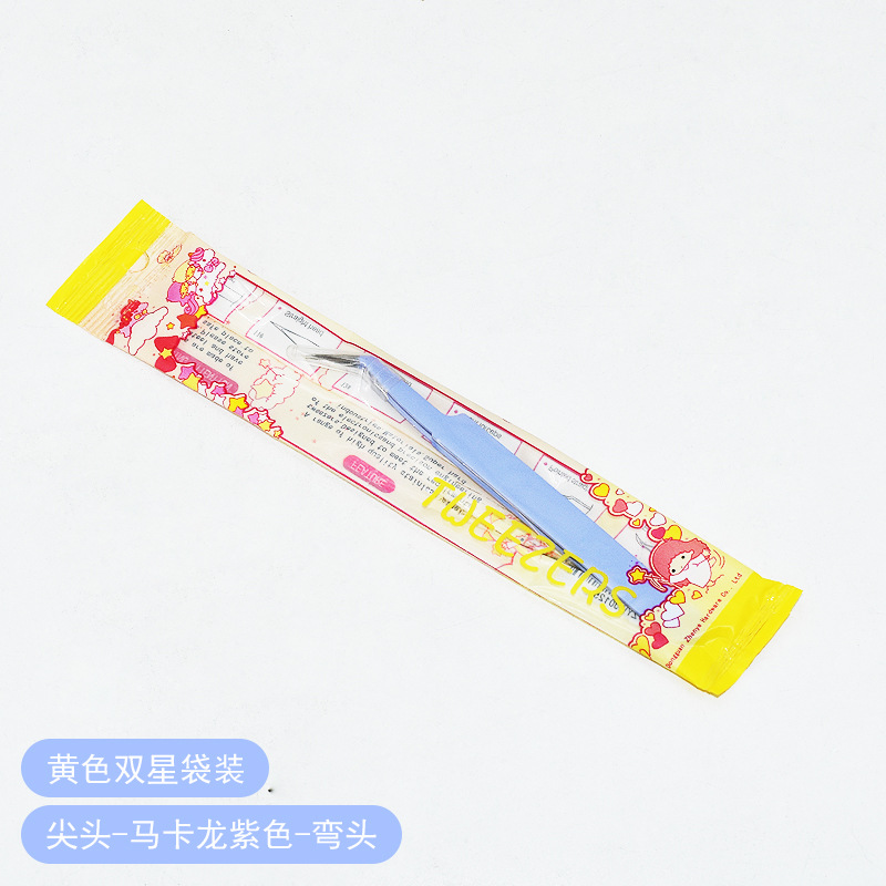 1.0 뾰족한 마카롱 보라색 팔꿈치 (노란색 쌍둥이 가방)