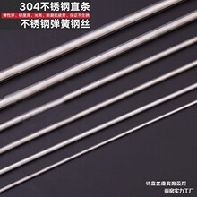 304���P䓽z�����P���F�zֱ�lӲ��䓽z��ģ�͹�ˇƷ����0.2--4mm