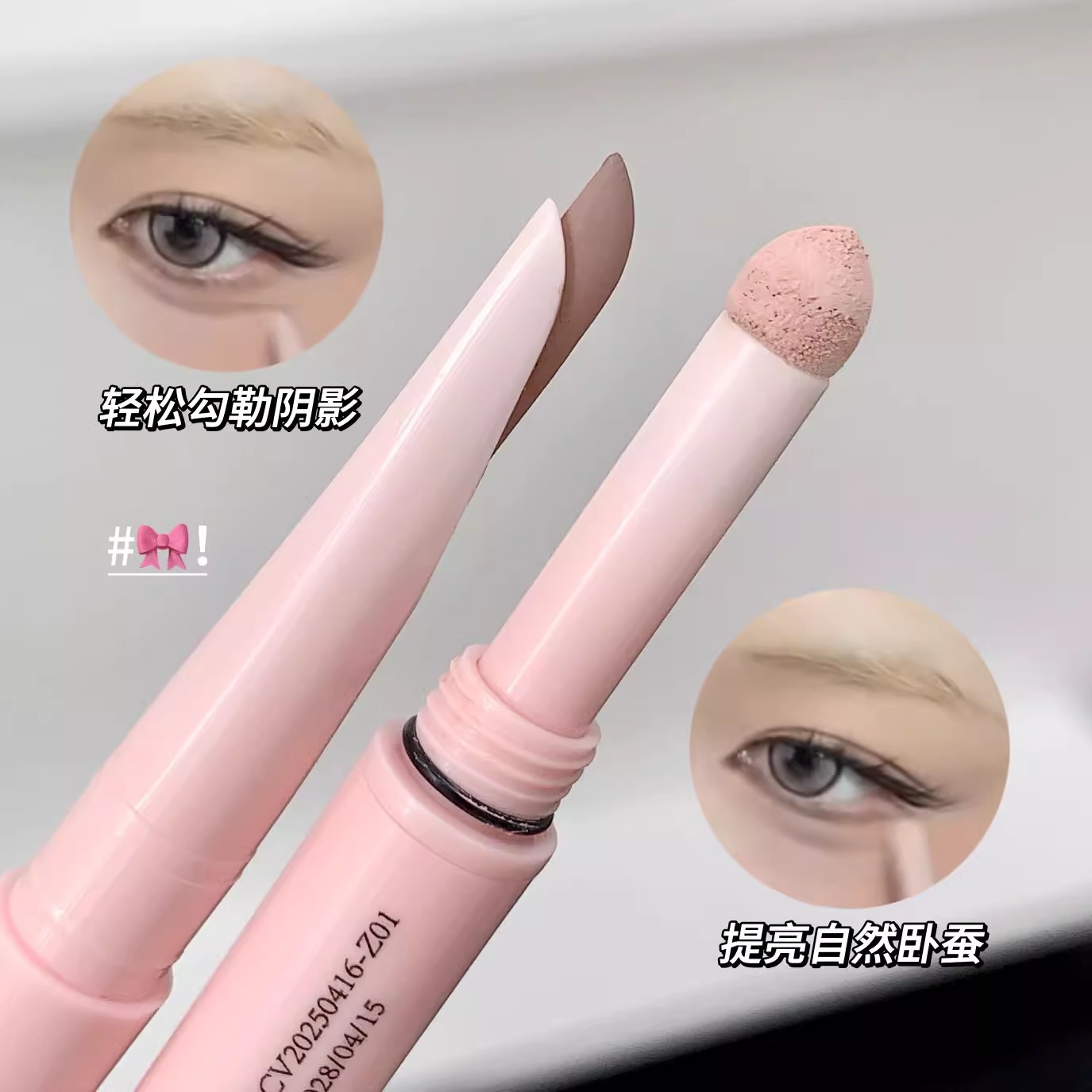 Sweet Mint Double-Ended Under-Eye Highlighter Pen 2-in-1 Waterproof Sweatproof Non-Smudge Highlighter for Contouring and Shading