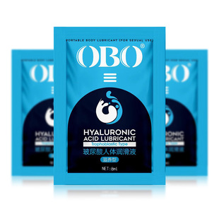 OBO8ml Human Body Water Soluble Lubricant Small Bag Portable Wash-free Lubricant Adult Couple Sex Supplies Wholesale