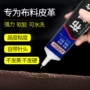 定制柔韧环保粘接皮革