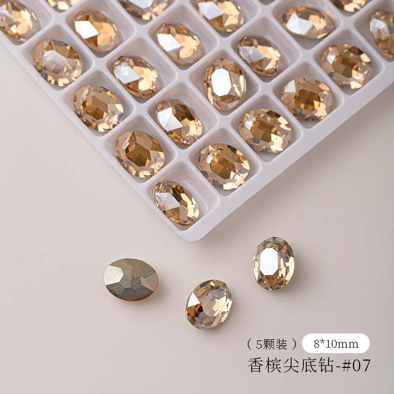비둘기알 8*10mm