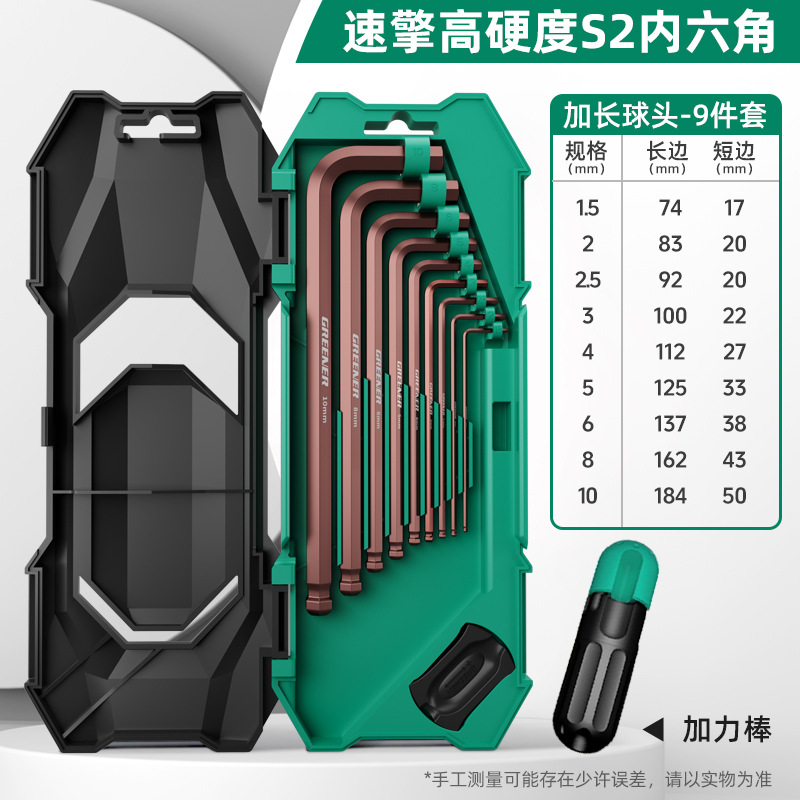 Lvlin Speed-Changing llave hexagonal interior conjunto de color universal destornillador de 6 ángulos cuchara hexagonal extra larga hexagonal image 15