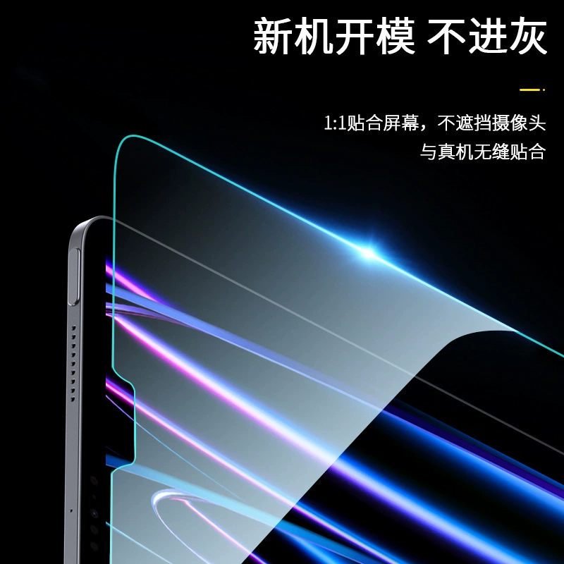Подходит для iPad закалённая пленка 9/10 дюймов, для iPad Air 5/3/2, защита для Pro 11 дюймов 2022, Apple 2021/2020