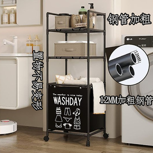 Cross-Border Storage Dirty Clothes Basket Multi-Layer Storage Rack Bedroom Washing Machine Clothing Storage with Wheels Multi-Functional Removable