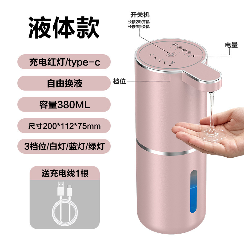 Cross-Border Hot-Selling P11 Soap Dispenser Electric Foam Hand Sanitizer Machine Automatic Sensor Dish Soap Dispenser Wall-Mounted Vertical Type