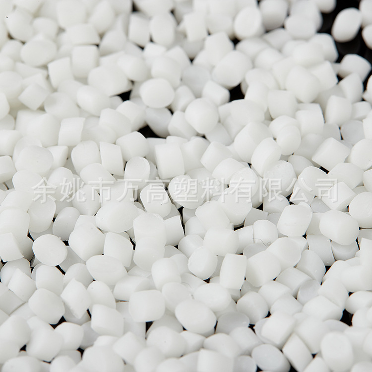 【实力工厂】优惠供应TPR注塑挤出级 弹性体塑料颗粒