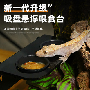 BG Ciliary Horn Shougong Giant R is a hanging type movable tree-living climbing pet bowl bowl sucker hanging fruit mud bowl
