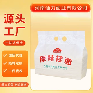 仙力原味挂面干面条批发实惠装5斤/10斤麦香味浓挂面细圆早餐速食