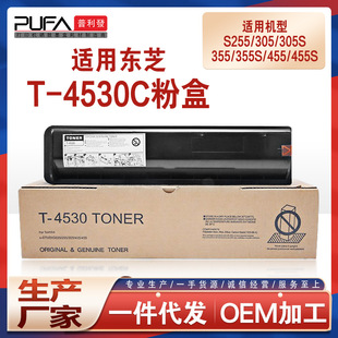 �m��T4530�|֥305se�ۺ�355 455 455SD��ӡ�Cī��255ī�ۺ�205L