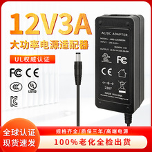 24v1.5a�_�P�Դ�����J�C��푱O��Óë�x��12v3a����ʽ�Դ�m��