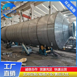 厂家定制不锈钢脱硫塔气旋混动喷淋塔316L废气漆雾喷漆净化处理