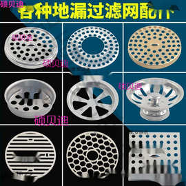 地漏浴室卫生间塑料防堵防毛发头发水暖五金家装建材防臭地漏不锈