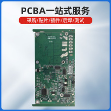 ����PCBA���ư������ӮaƷSMT�NƬ�����������pcba�·��ӹ�