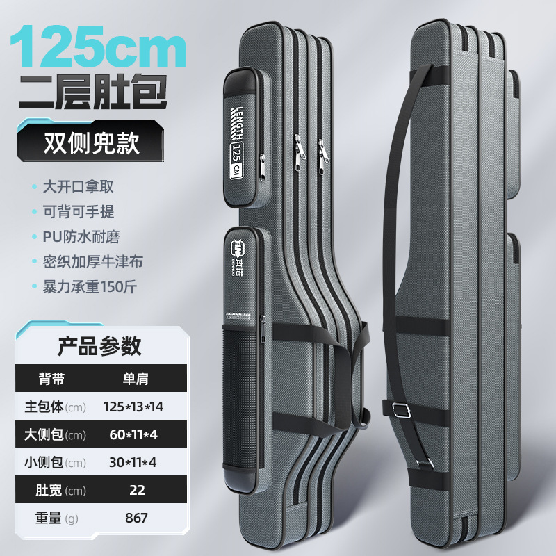 125cm 두께의 더블 레이어 벨리백 [점주 추천]