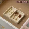 Beige, small, 2 cells