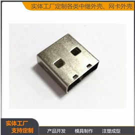 塑胶外壳;散热器;其他电脑配件