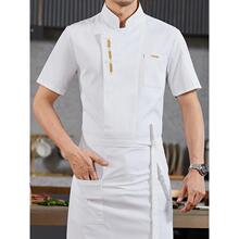 J 44130 Ice Silk Chef Workwear Short Sleeve ��˿��ʦ��
