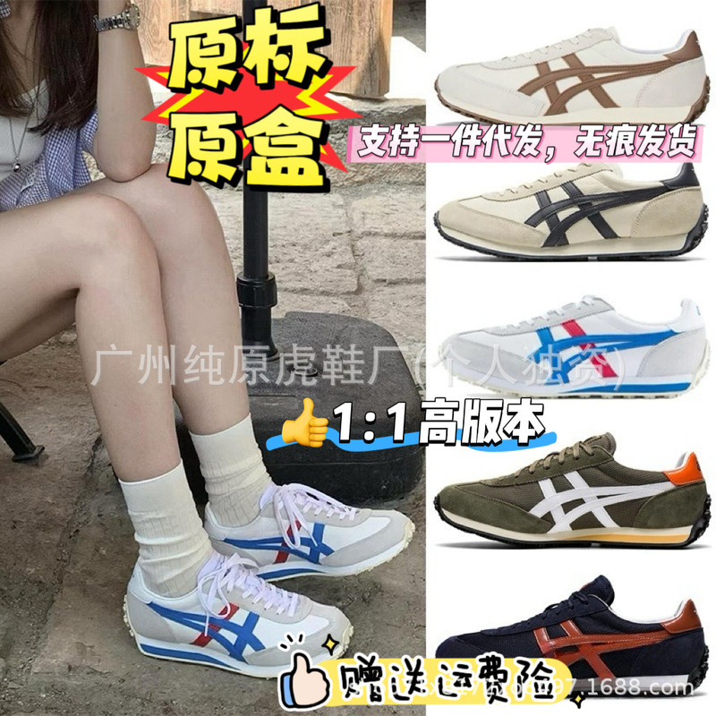 Pure Original Tiger Onitsuka Tiger CALIFORNIA EDR78 Dad Shoes Height-Increasing Non-Slip Casual Sports Shoes Pure Original Tiger Onitsuka Tiger CALIFORNIA EDR78 Dad Shoes Height-Increasing Non-Slip Casual Sports Shoes