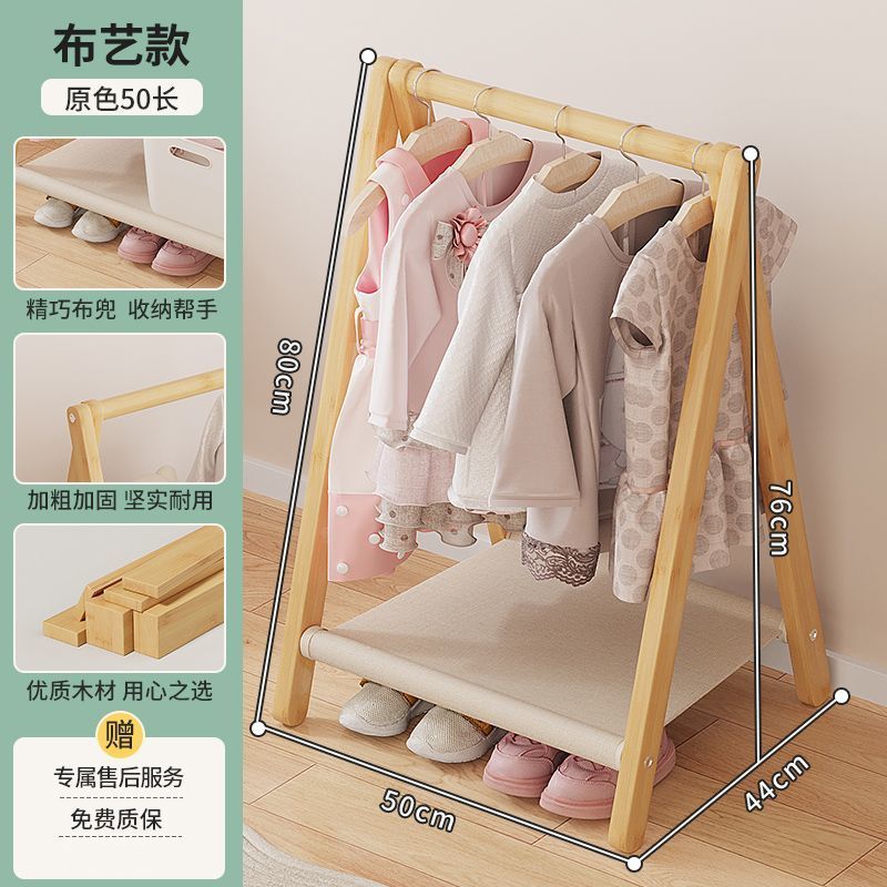 简易卧室婴儿小孩楠竹新款儿童衣帽架折叠小宝宝组装家用加固衣柜|undefined