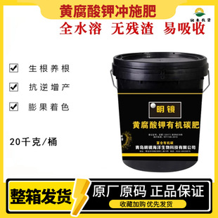 �S����⛛_ʩ���ЙC̼Һ�wˮ�ܷʺ���ʼך����r����������20kg