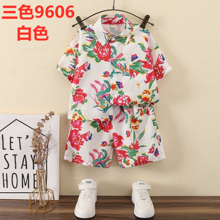 9606白