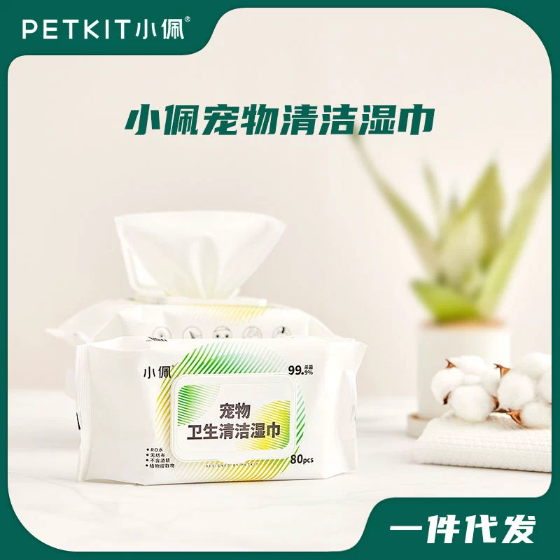 Xiao Pei Салфетки для домашних животных Кошки и собаки наносить чистящие салфетки для слезоточивых меток Салфетки для глаз Товары для животных 80 Дым * 1