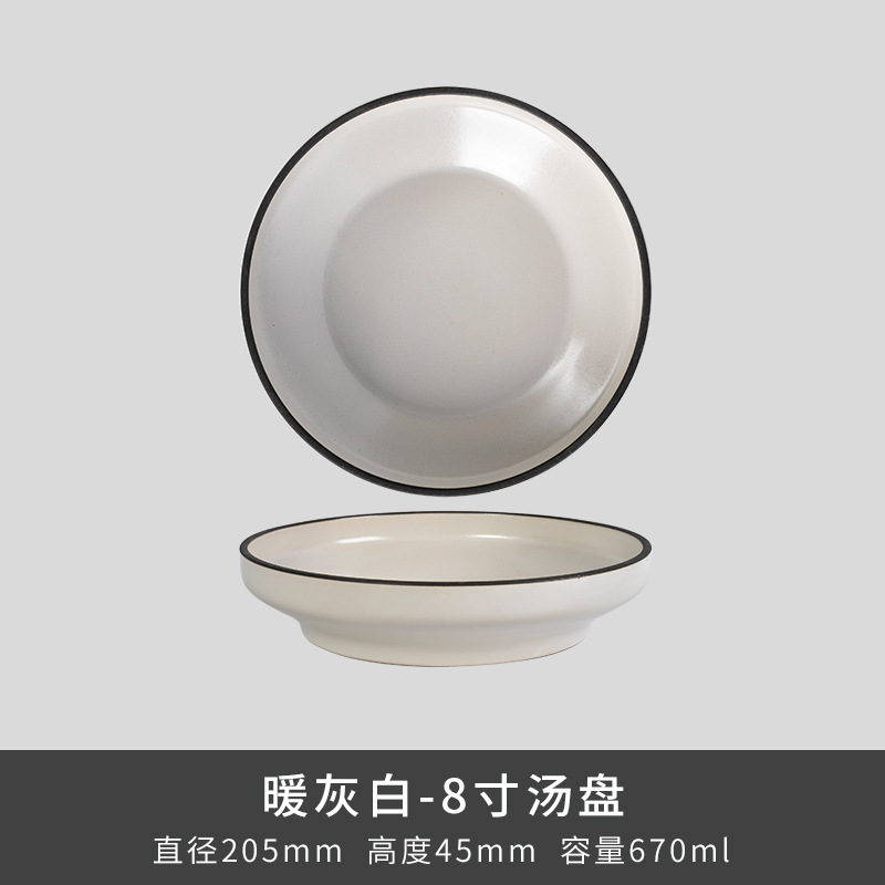 Kilno Lz nuevo hueso serie de ceniza de porcelana japonesa retro exquisita cubiertos caseros platos de sopa platos