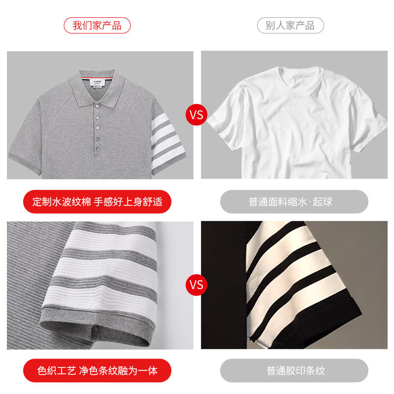 TB BROWIN2023 verano nuevos hombres y mujeres del mismo estilo de ondulación agua solapa manga corta casual cuatro barras polo