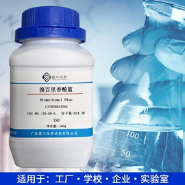 分析试剂;通用有机试剂;酯
