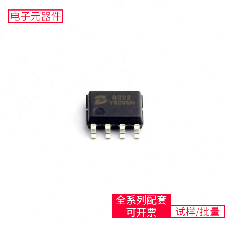 Dc-D-C Pl8322 Sop-8-Ep Max3243Cdbr Ucc28C45Dgkr Ds3234Sn # T&R.