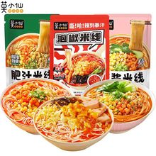 ĪС���ݽ�����292g��װ��ʳ�����׷�����ϸ��˿������˿������ʳ