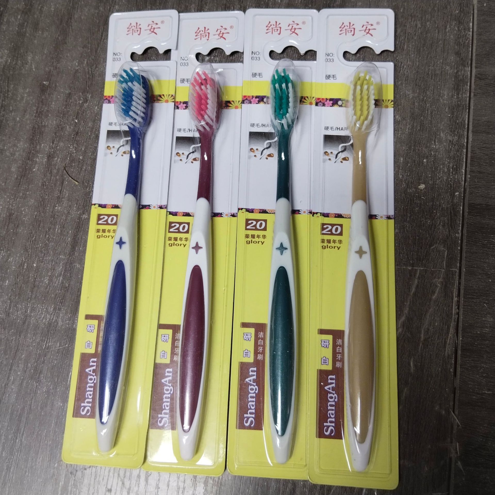 [크로스 스타일] 중간 정도의 단단한 강모