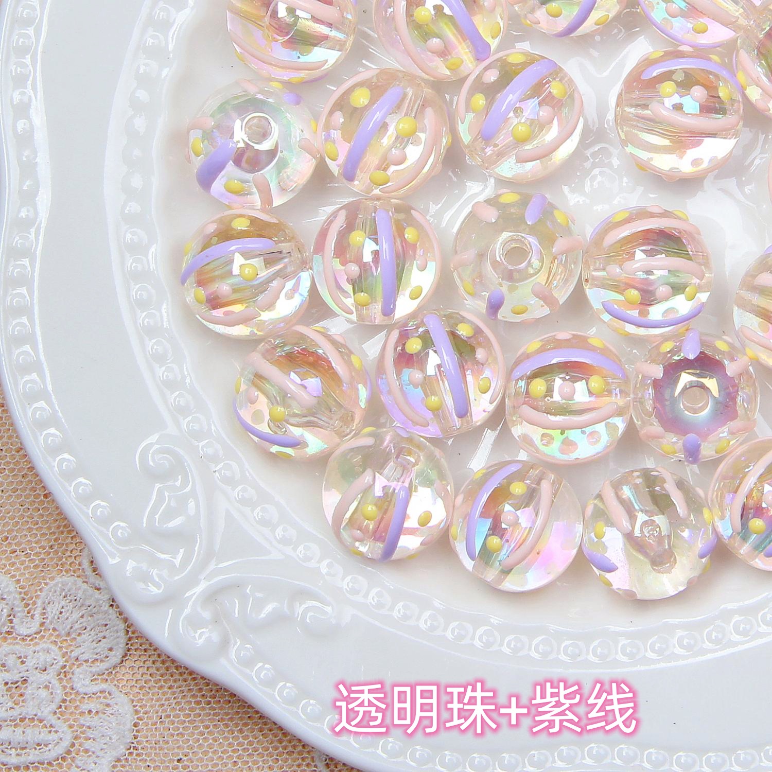 Transparent Pearl+Purple Line