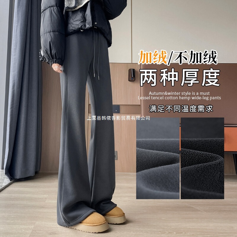 Maternity Flared Pants for Autumn and Winter, Fleece-Lined and Thickened, with a Slight Flare, Suitable for Outdoor Wear, Casual Cotton Sports Trousers