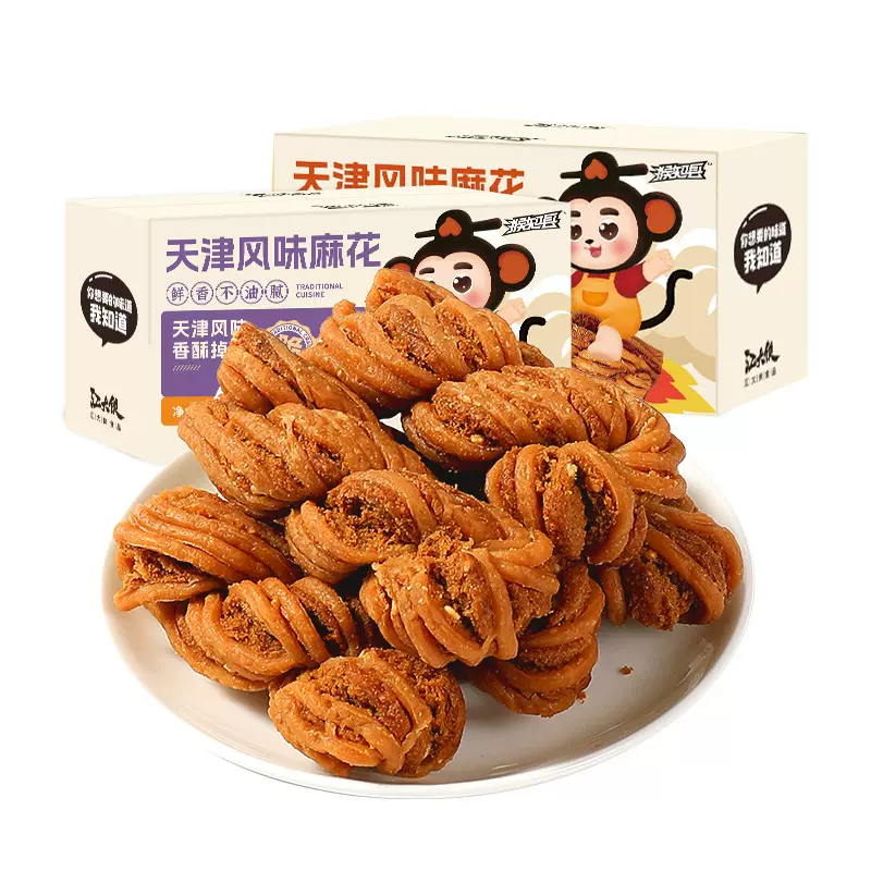天津风味麻花手工特产整箱糕点充饥解饿休闲小吃糕点零食品