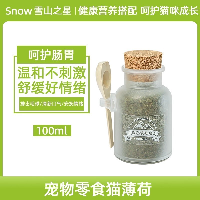 剑麻猫抓板猫抓垫不掉屑猫薄荷耐抓耐咬自嗨解闷猫薄荷抱枕猫玩具|undefined