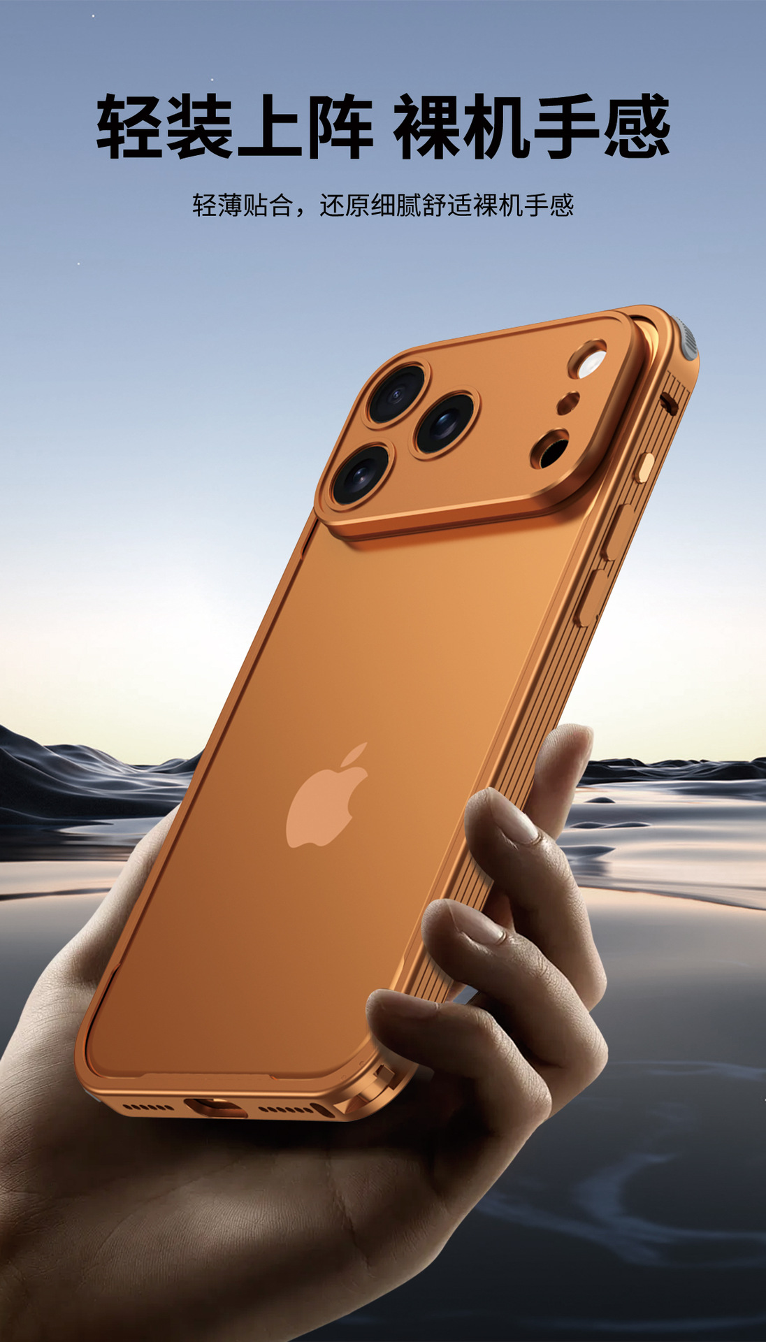 Ốp lưng điện thoại viền hợp kim chống sốc cho iPhone 17 Pro Max, 16E, 15P, 14 — Đen (có ống kính), Bạc, Cam (có ống kính), Vàng sa mạc chi tiết 4