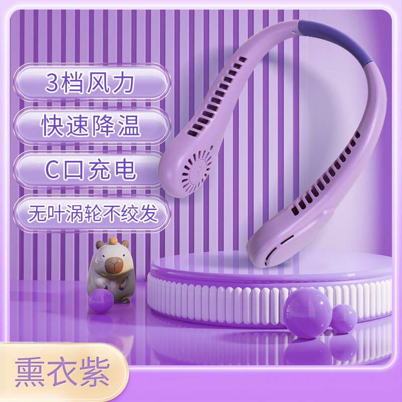 国境を越えた新しい首掛けファン USB 充電ポータブルミニ折りたたみ屋外アーティファクト卸売葉のない小型ファン|undefined