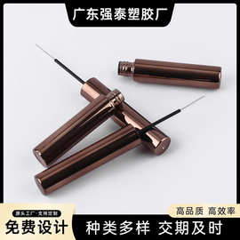 包材刷 g厂家直销Packaging眉毛8Pen 彩妆 8睫毛膏Eyebrow ml空管