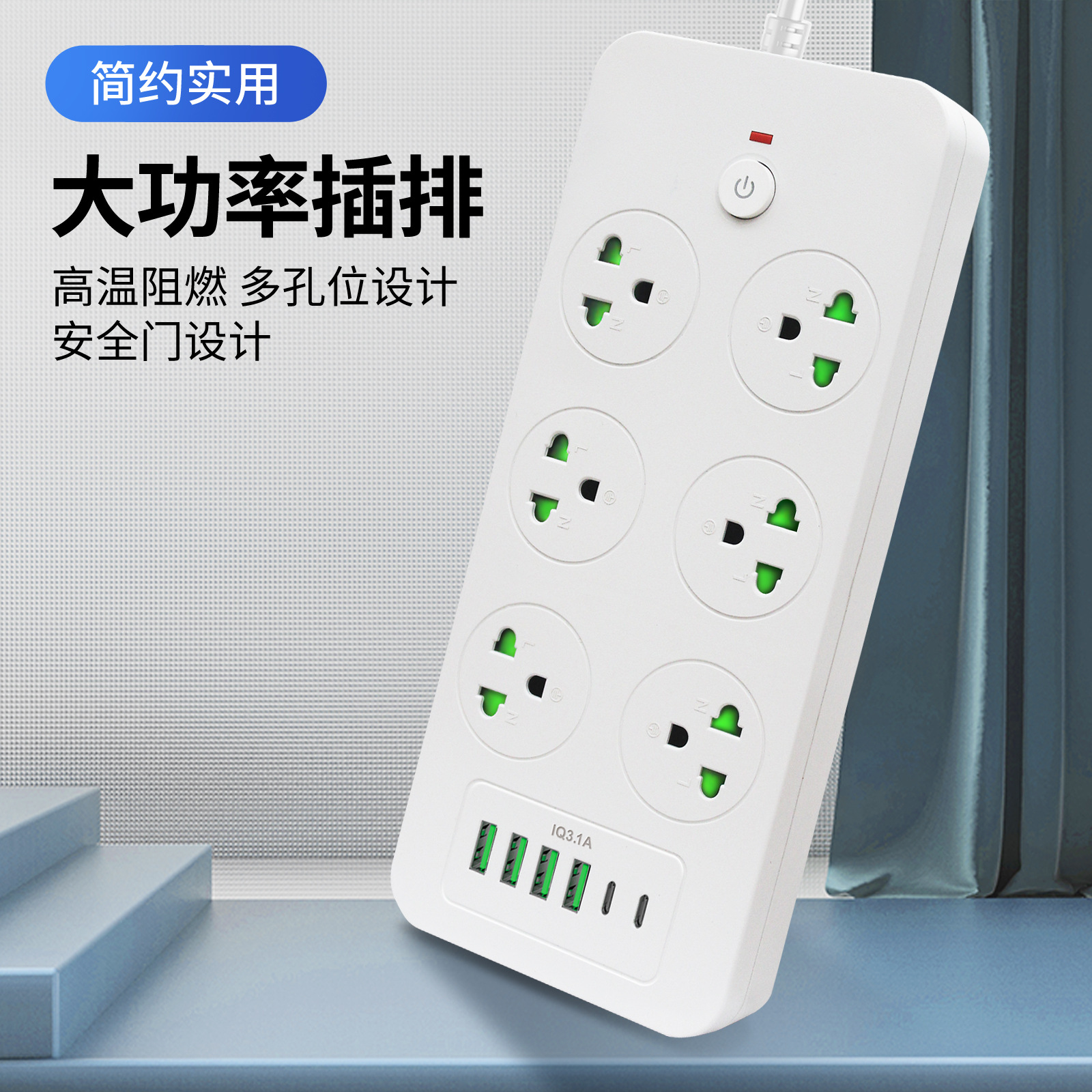 跨境供应泰规插排 泰式插座延长线 泰国拖线版 泰标多USB带PD电源