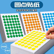 12mm�A�c�N���˺���ɫ�����z�A���N����ճ���N�N�����ִ�ӡ��ӛ�N