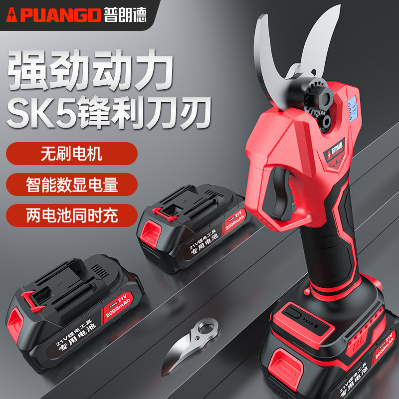 电动剪刀充电式果树修枝剪强力园林剪树锂电剪树枝电剪子剪枝神器