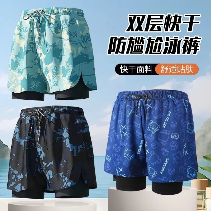 New Men's Swimming Trunks, Fitness Men's Breathable Swimming Trunks, Sports Double-Layer Anti-Embarrassment Sports Beach Shorts