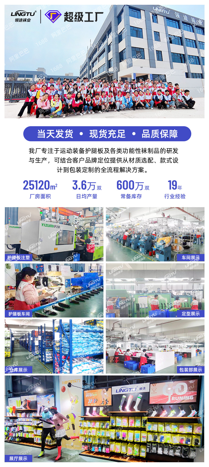 详情页页头2025-8-18.jpg