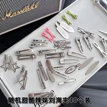 Y2K����������÷��ж�Ͱ���������鷢Ѽ���DIY�׼з�����װ
