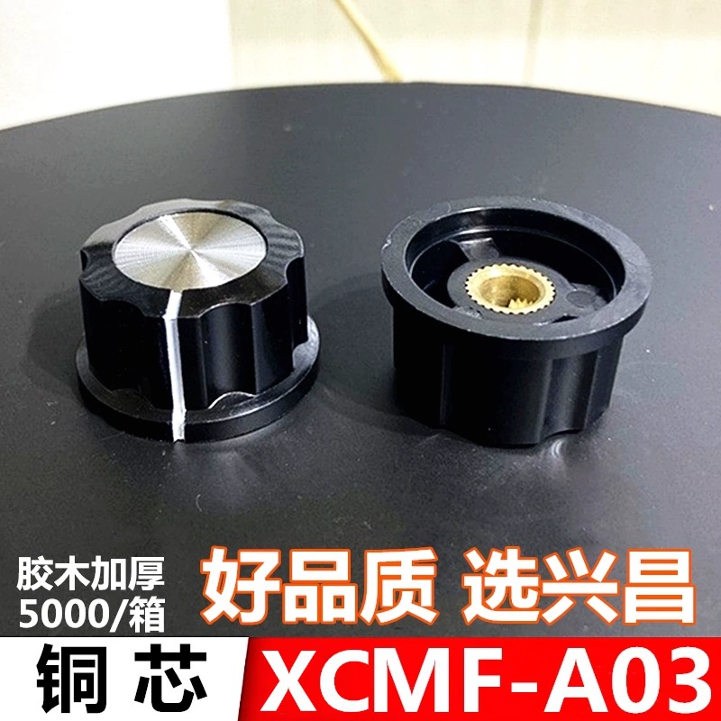 Высокое качество MF-A03 ручка резиновая ручка RV24 потенциометр замок винт 6MM отверстие медный сердечник KN-A03 ручка